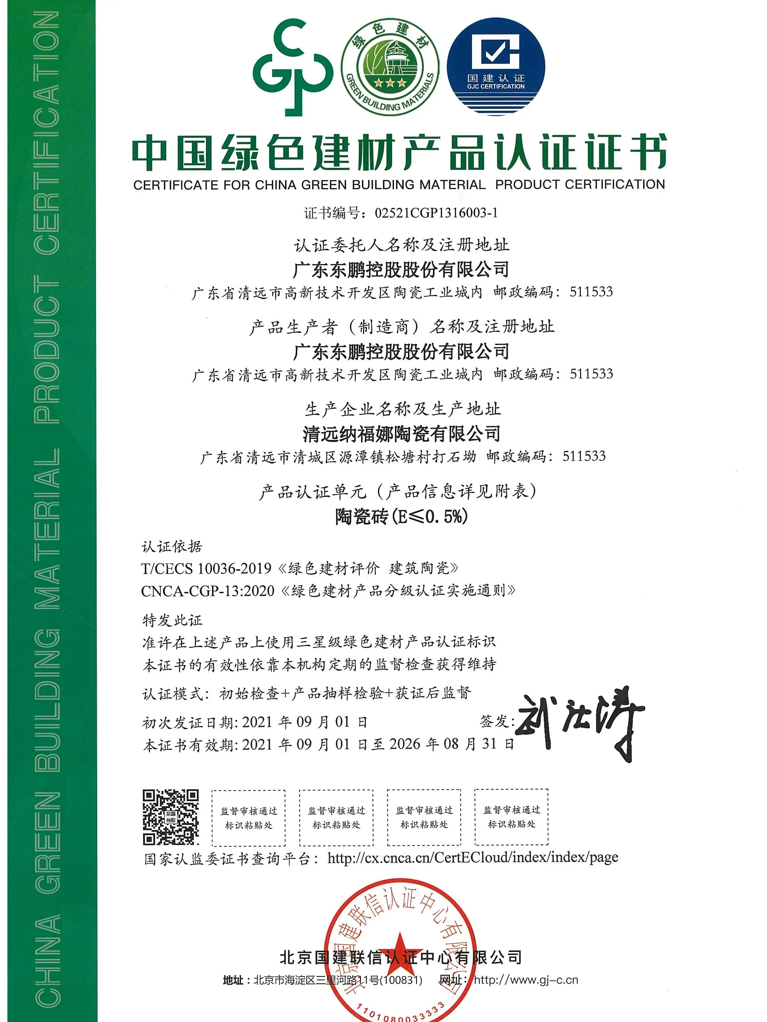 ���ʹ���(�й�)���޹�˾