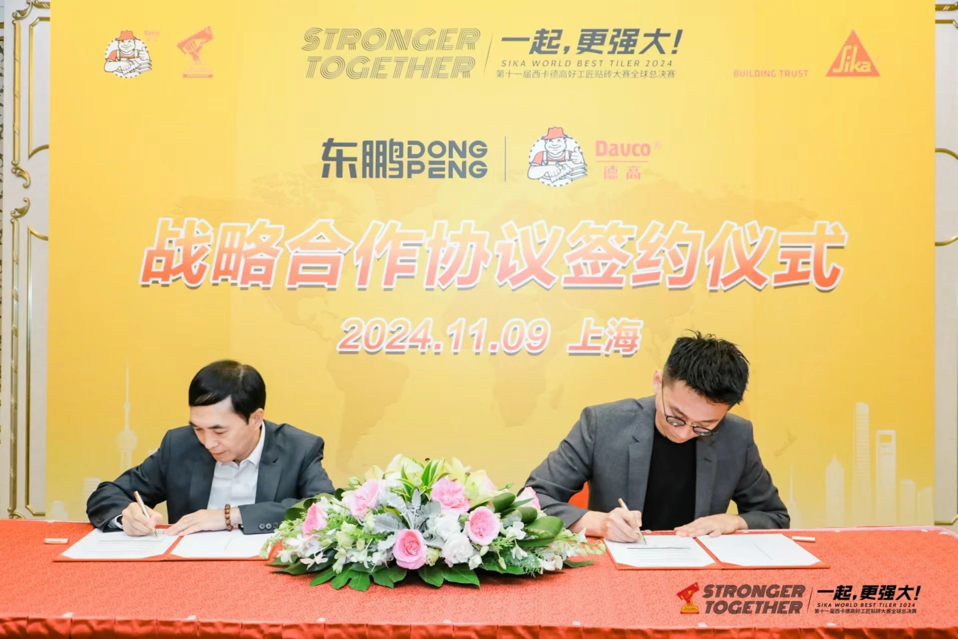 ���ʹ���(�й�)���޹�˾