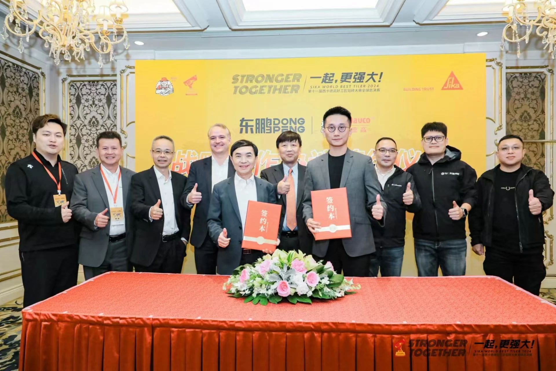 ���ʹ���(�й�)���޹�˾