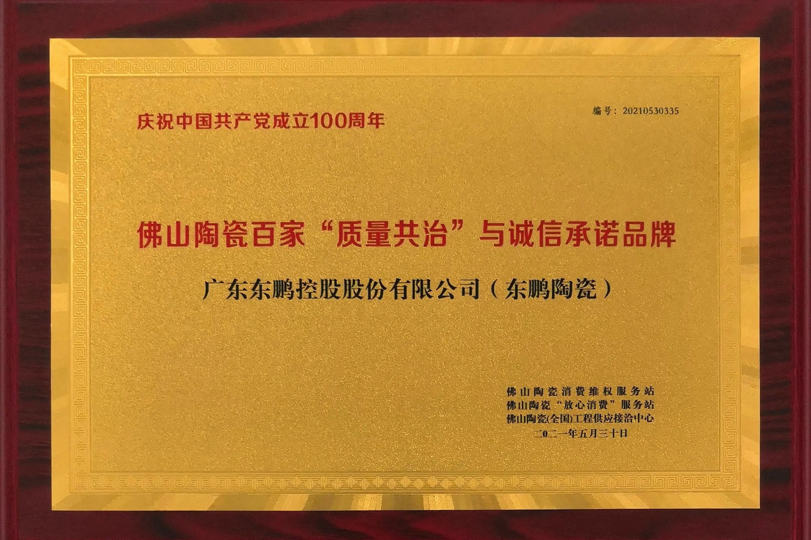 ���ʹ���(�й�)���޹�˾