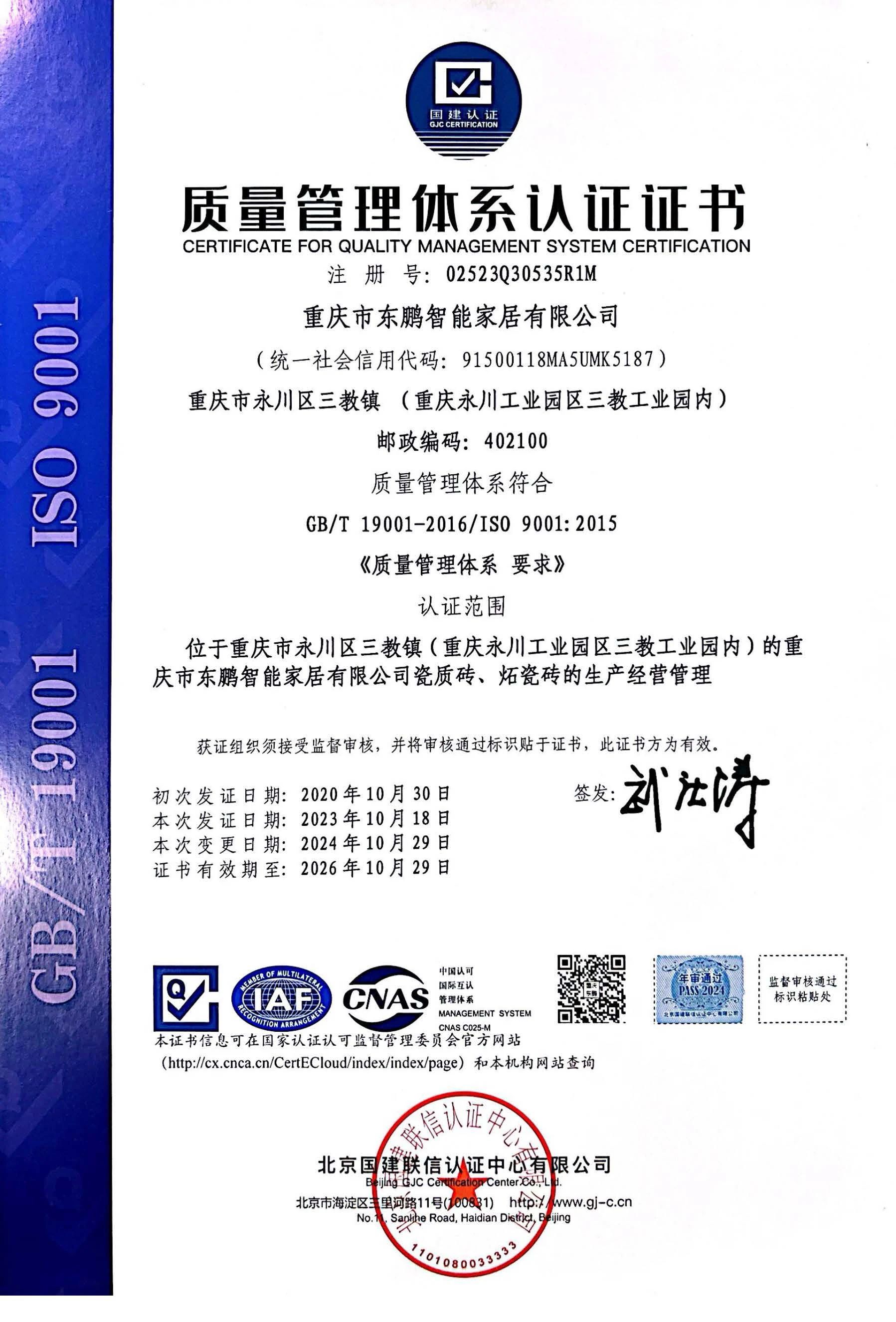 ���ʹ���(�й�)���޹�˾