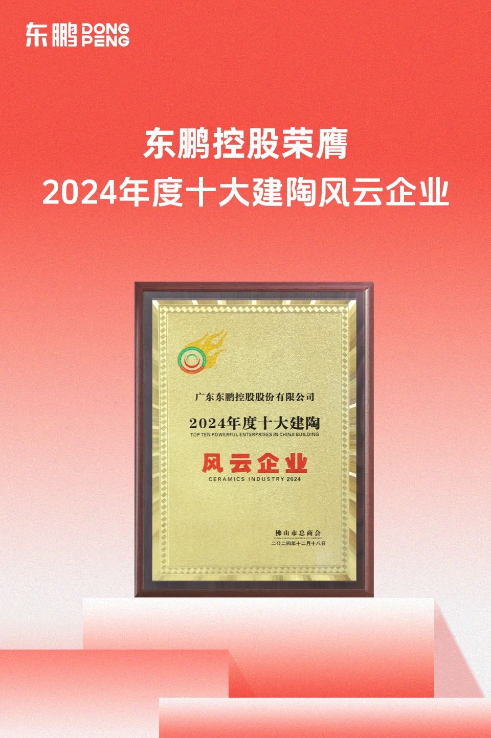 ���ʹ���(�й�)���޹�˾