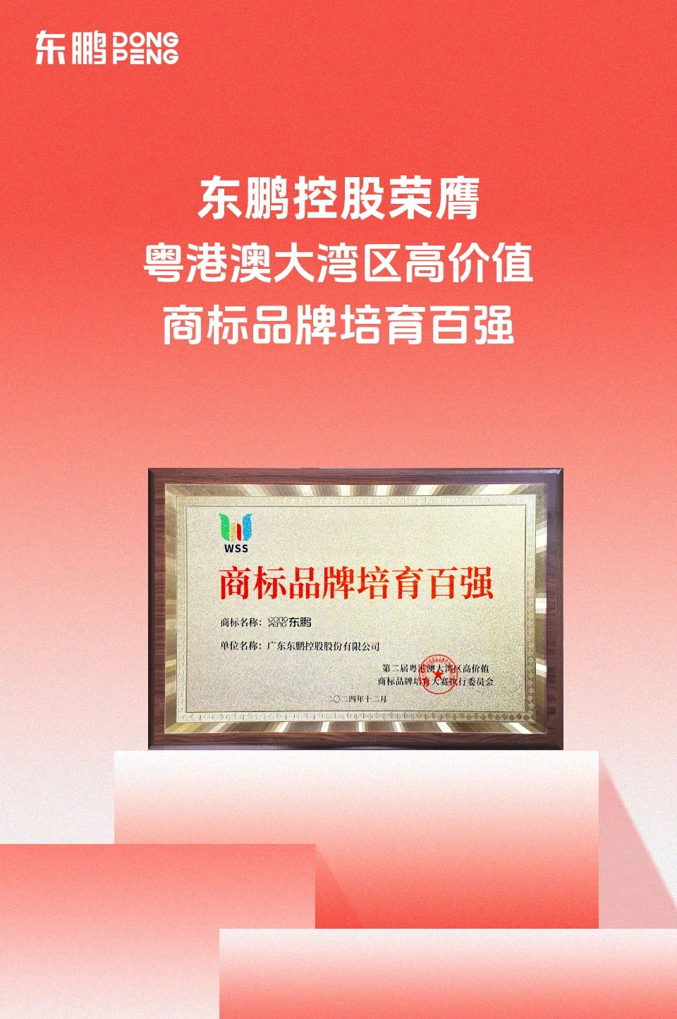 ���ʹ���(�й�)���޹�˾