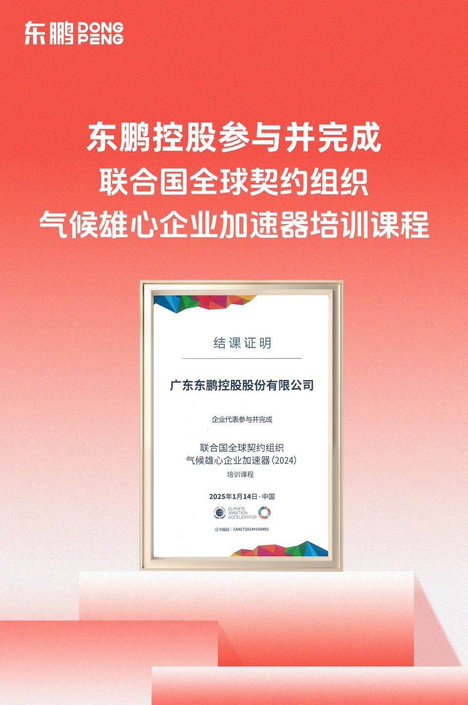 ���ʹ���(�й�)���޹�˾