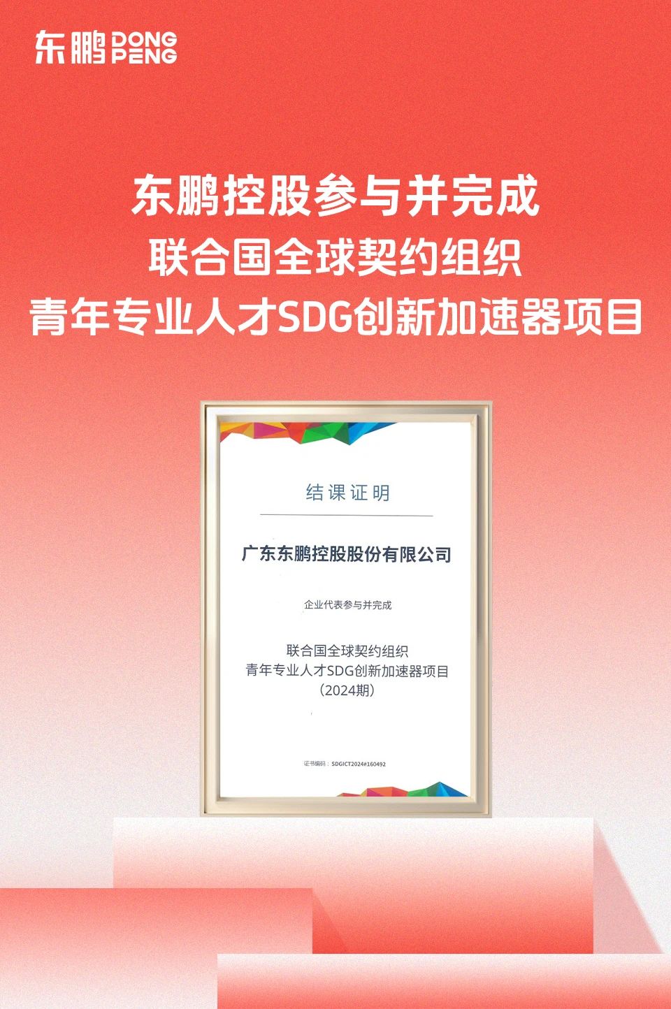 ���ʹ���(�й�)���޹�˾