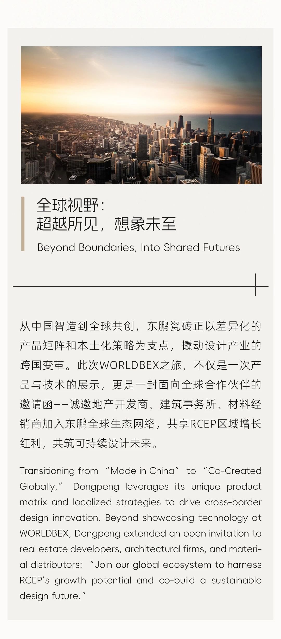 ���ʹ���(�й�)���޹�˾