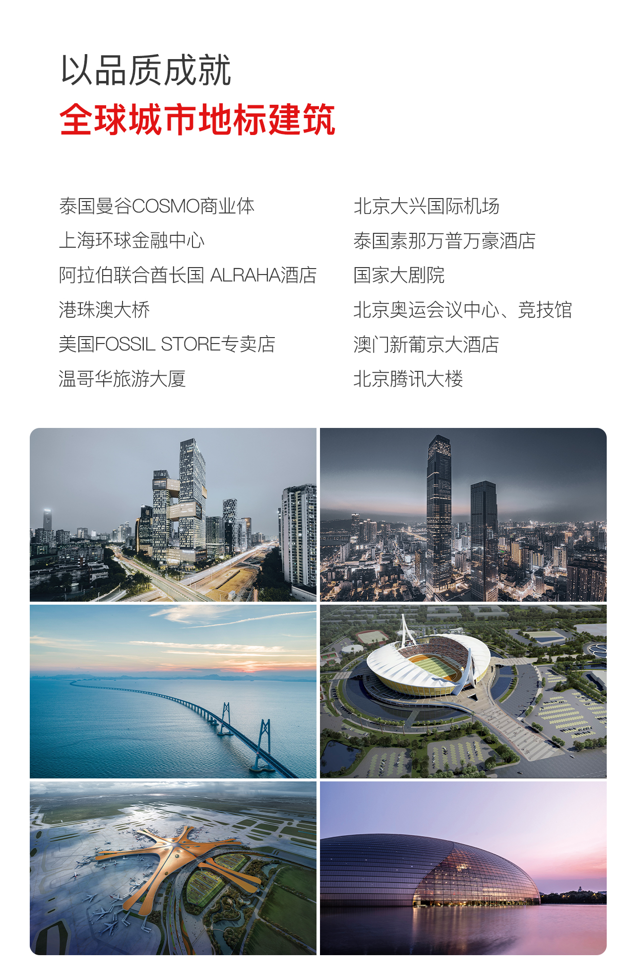 ���ʹ���(�й�)���޹�˾