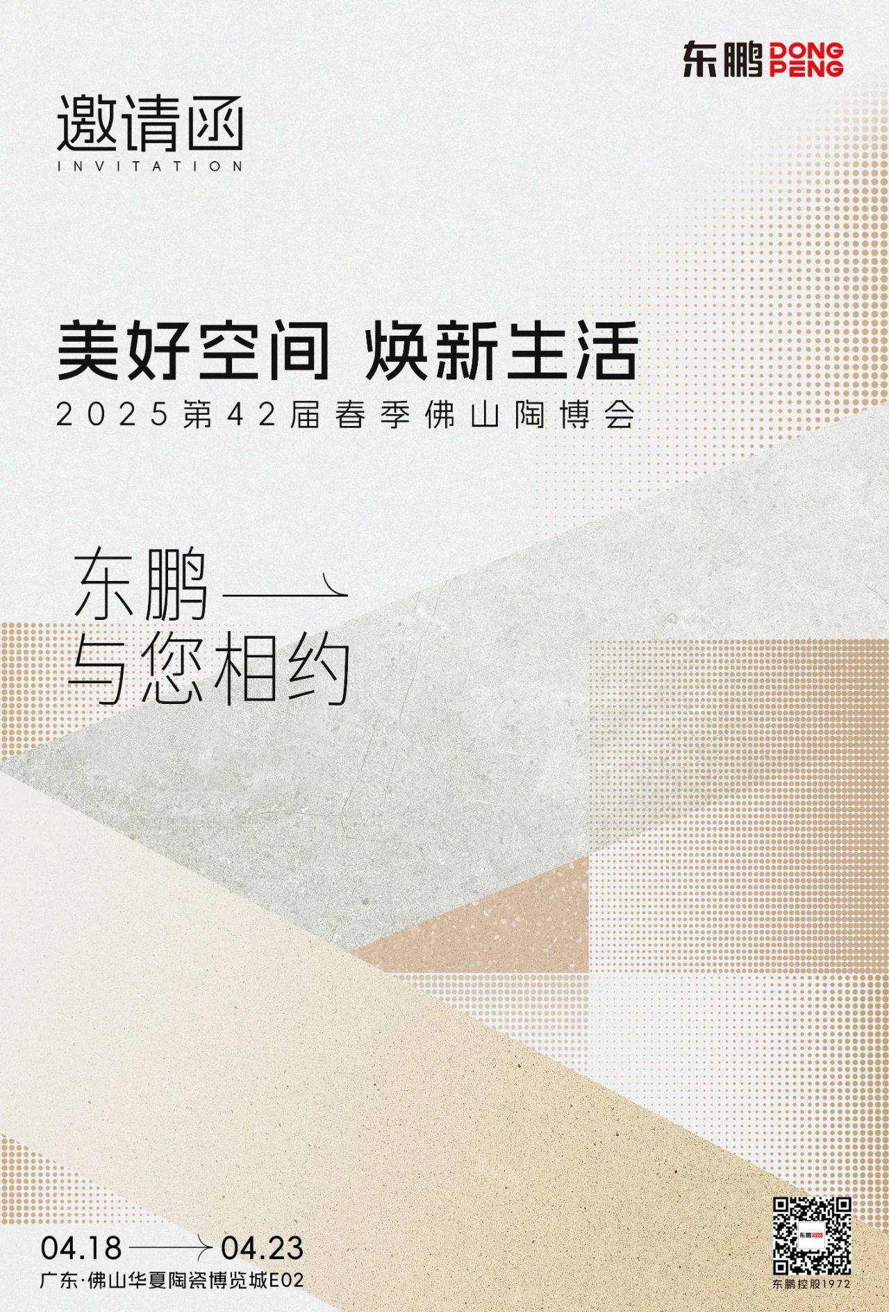 ���ʹ���(�й�)���޹�˾