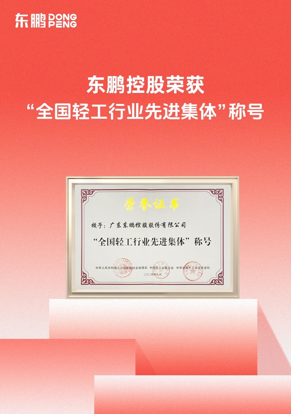 ���ʹ���(�й�)���޹�˾