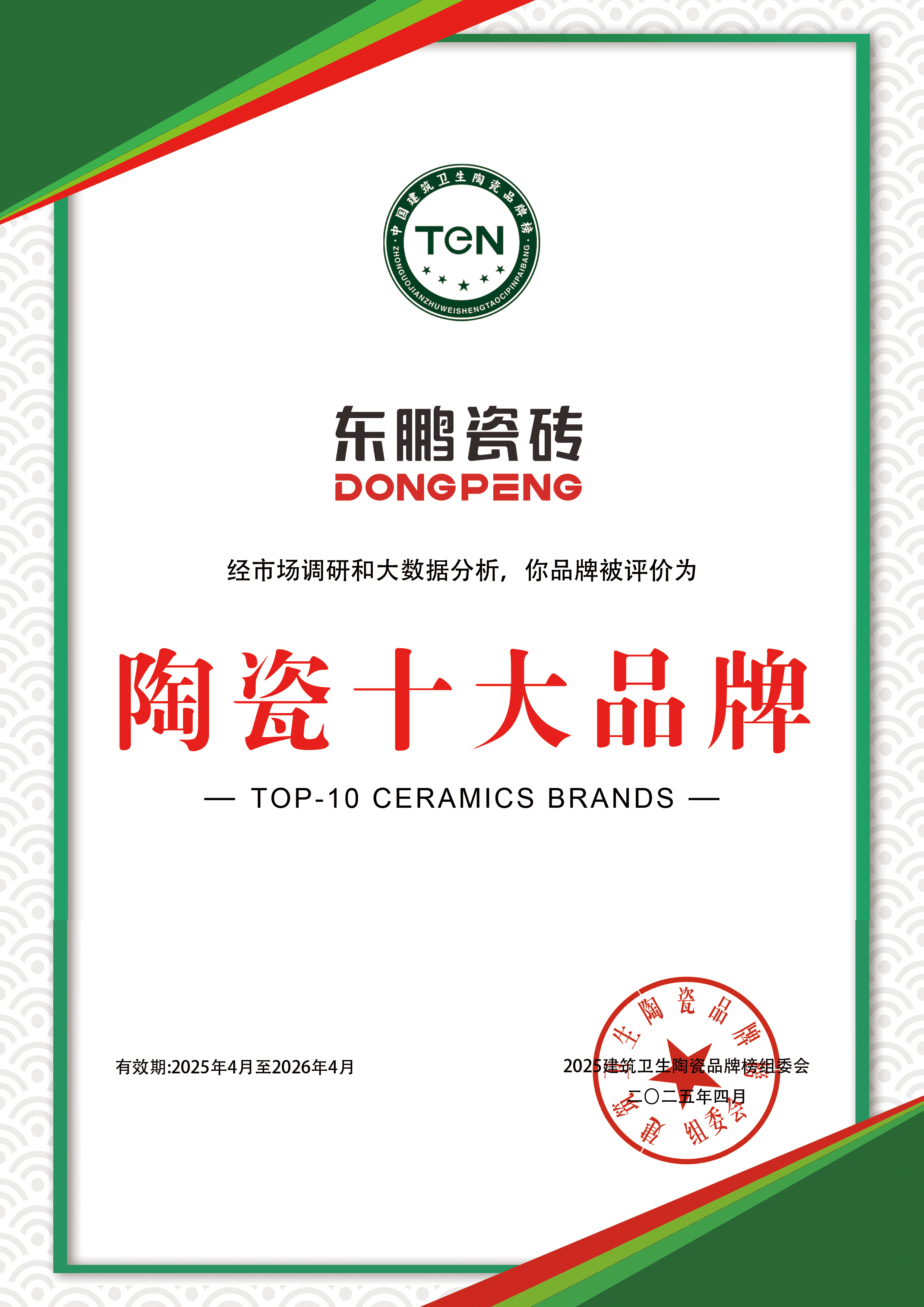 ���ʹ���(�й�)���޹�˾