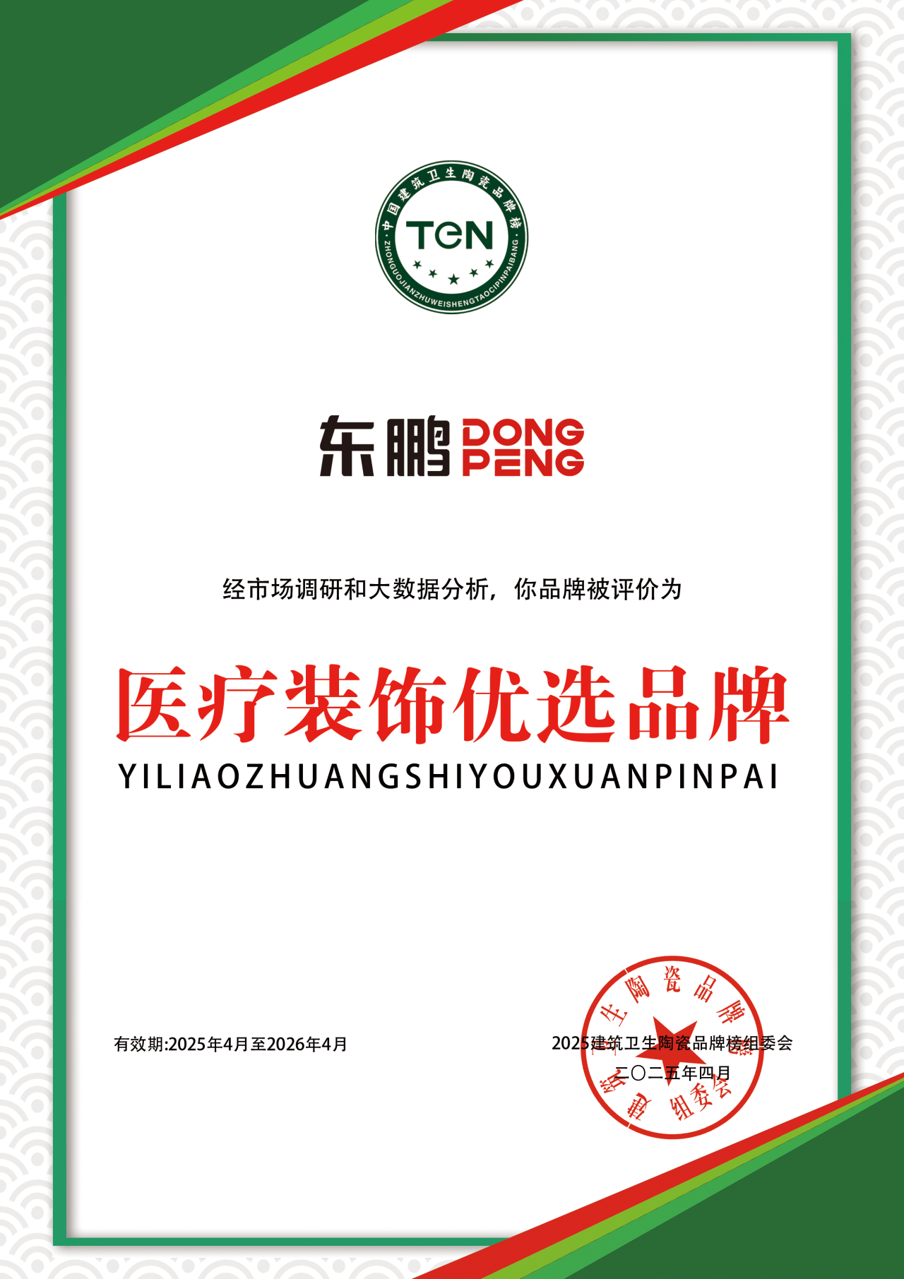 ���ʹ���(�й�)���޹�˾