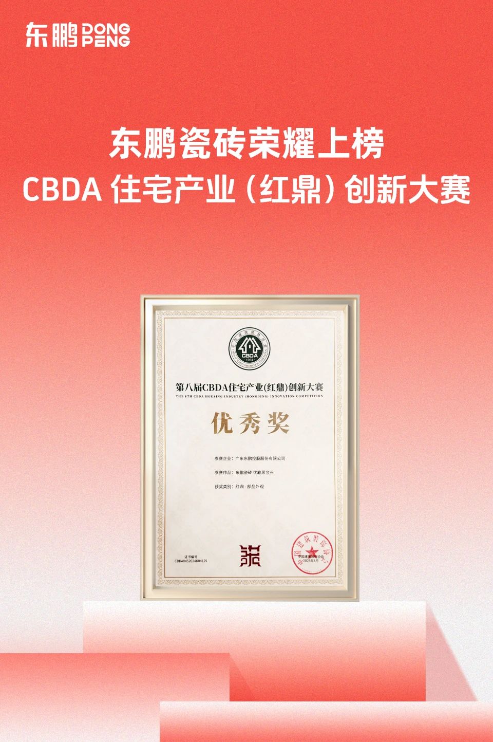 ���ʹ���(�й�)���޹�˾