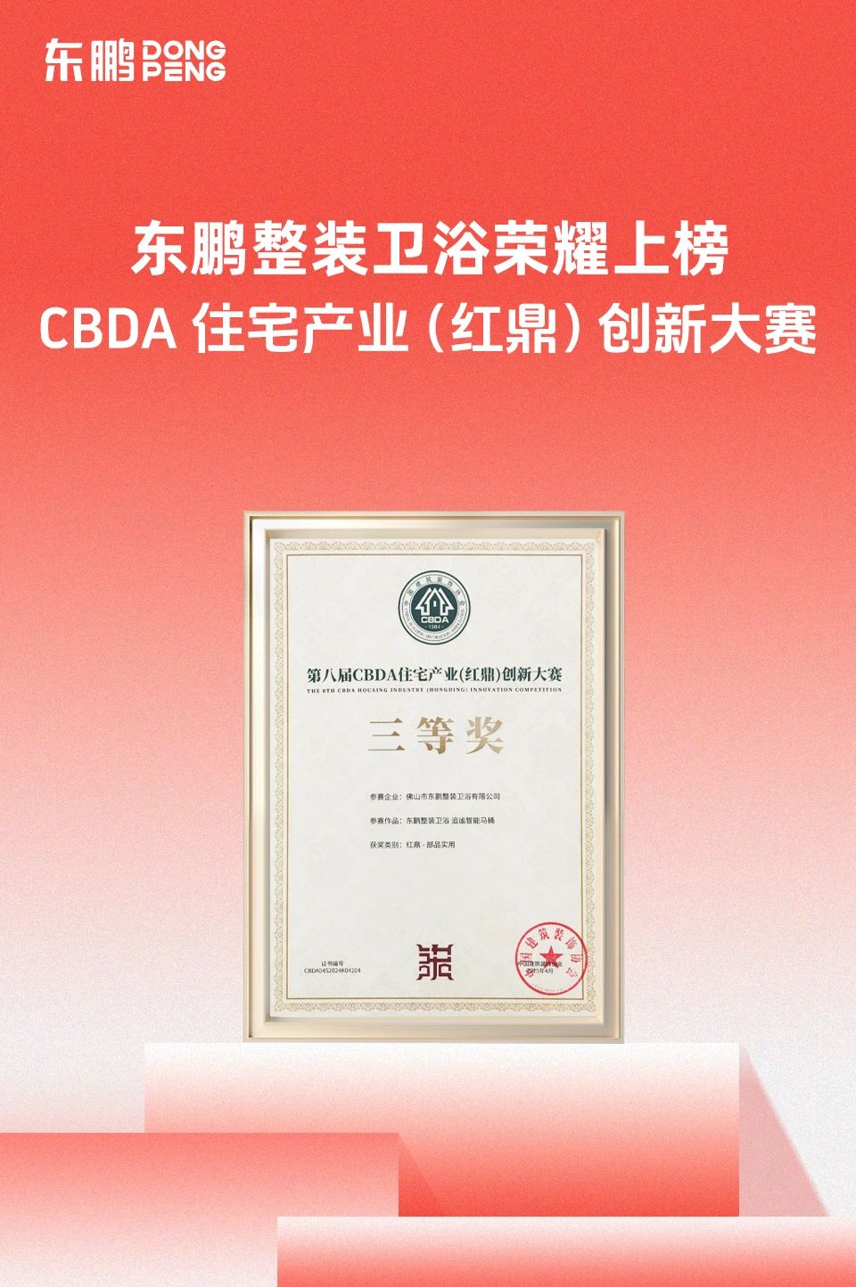 ���ʹ���(�й�)���޹�˾