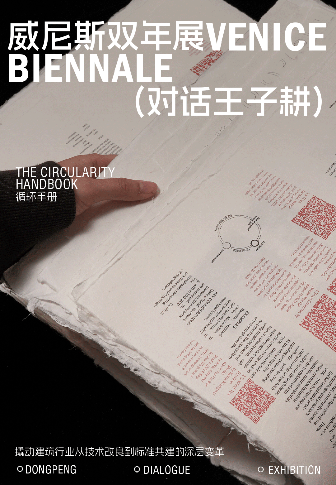 ���ʹ���(�й�)���޹�˾