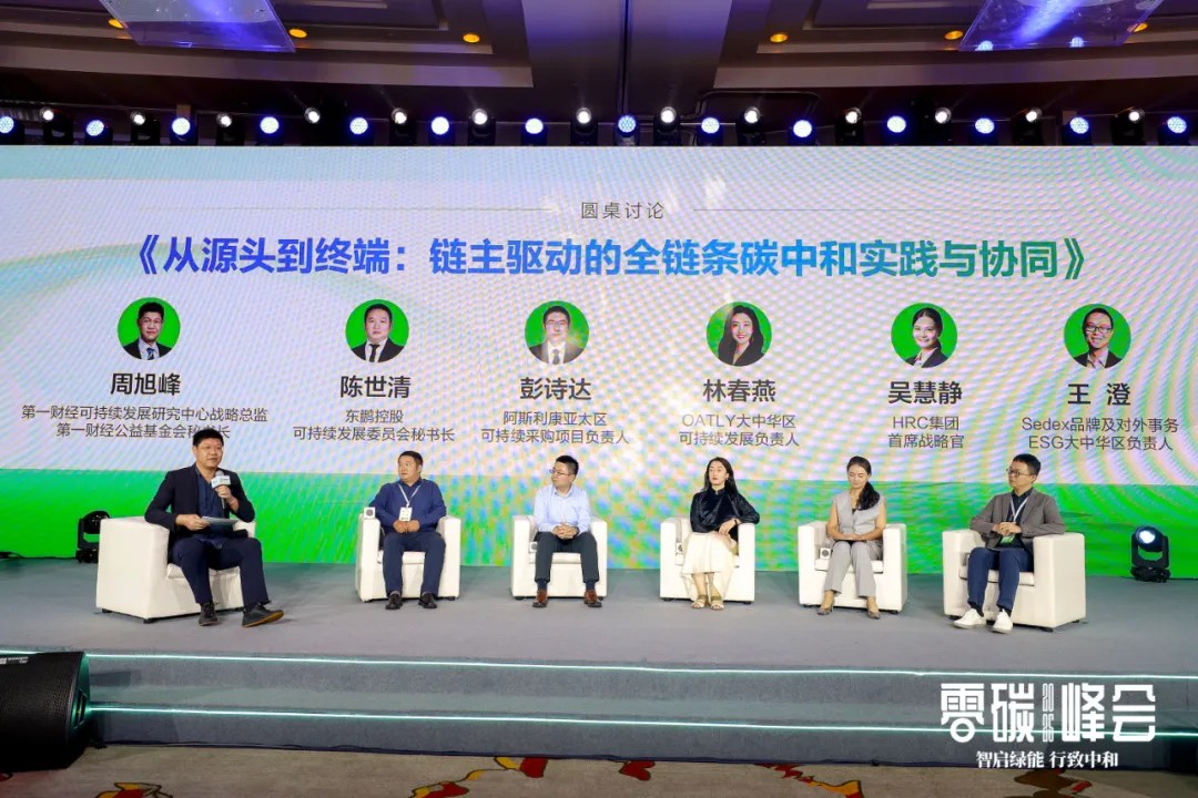 ���ʹ���(�й�)���޹�˾