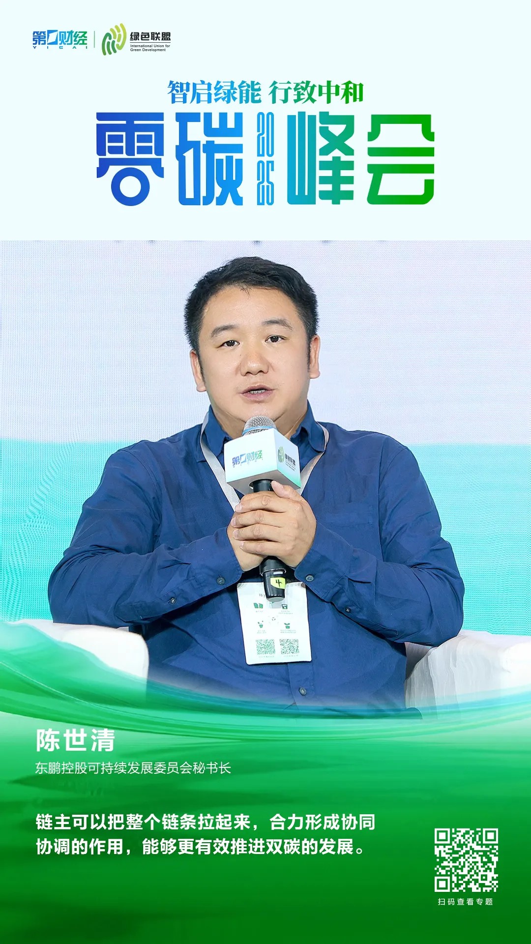 ���ʹ���(�й�)���޹�˾