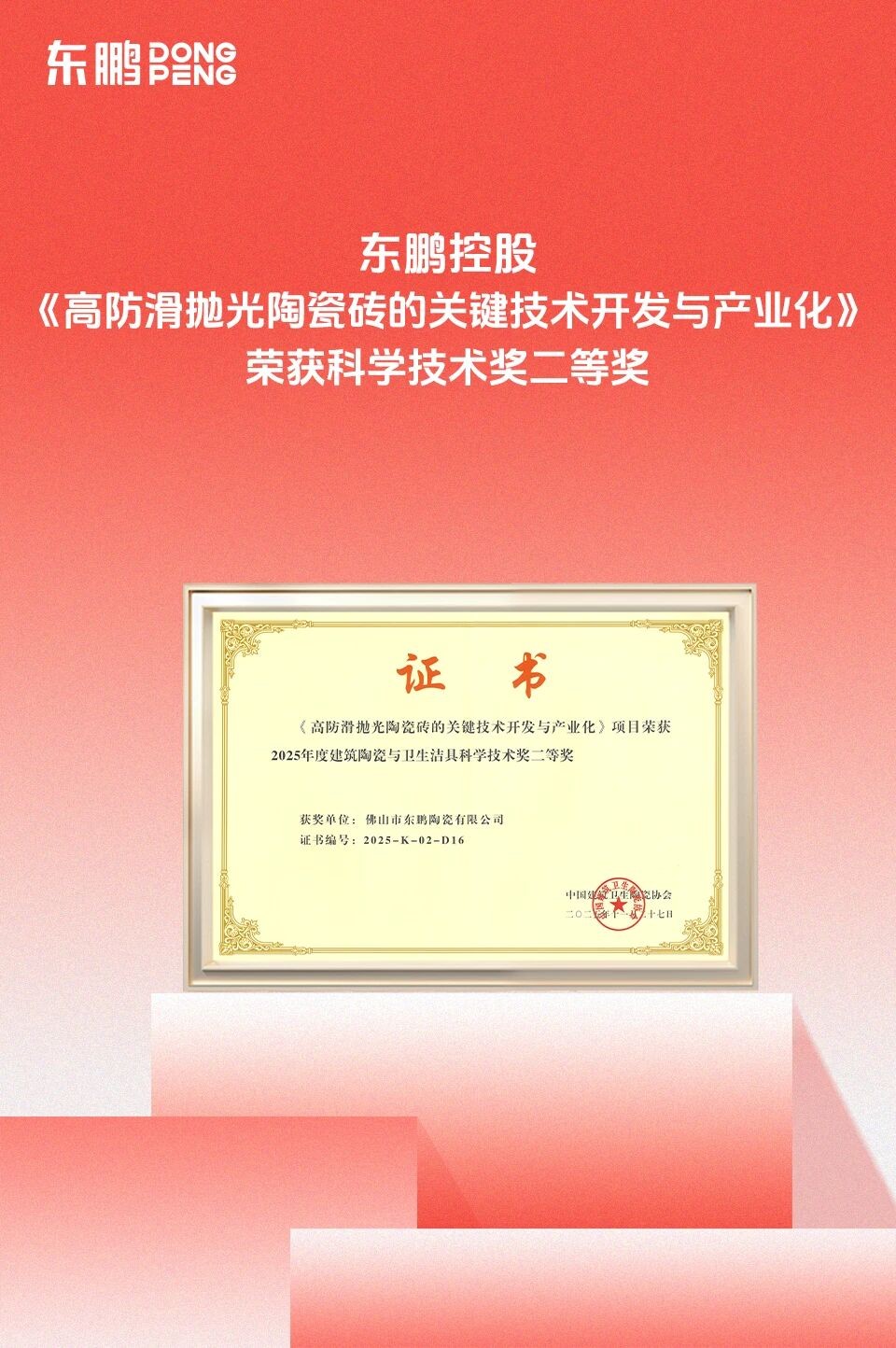 ���ʹ���(�й�)���޹�˾