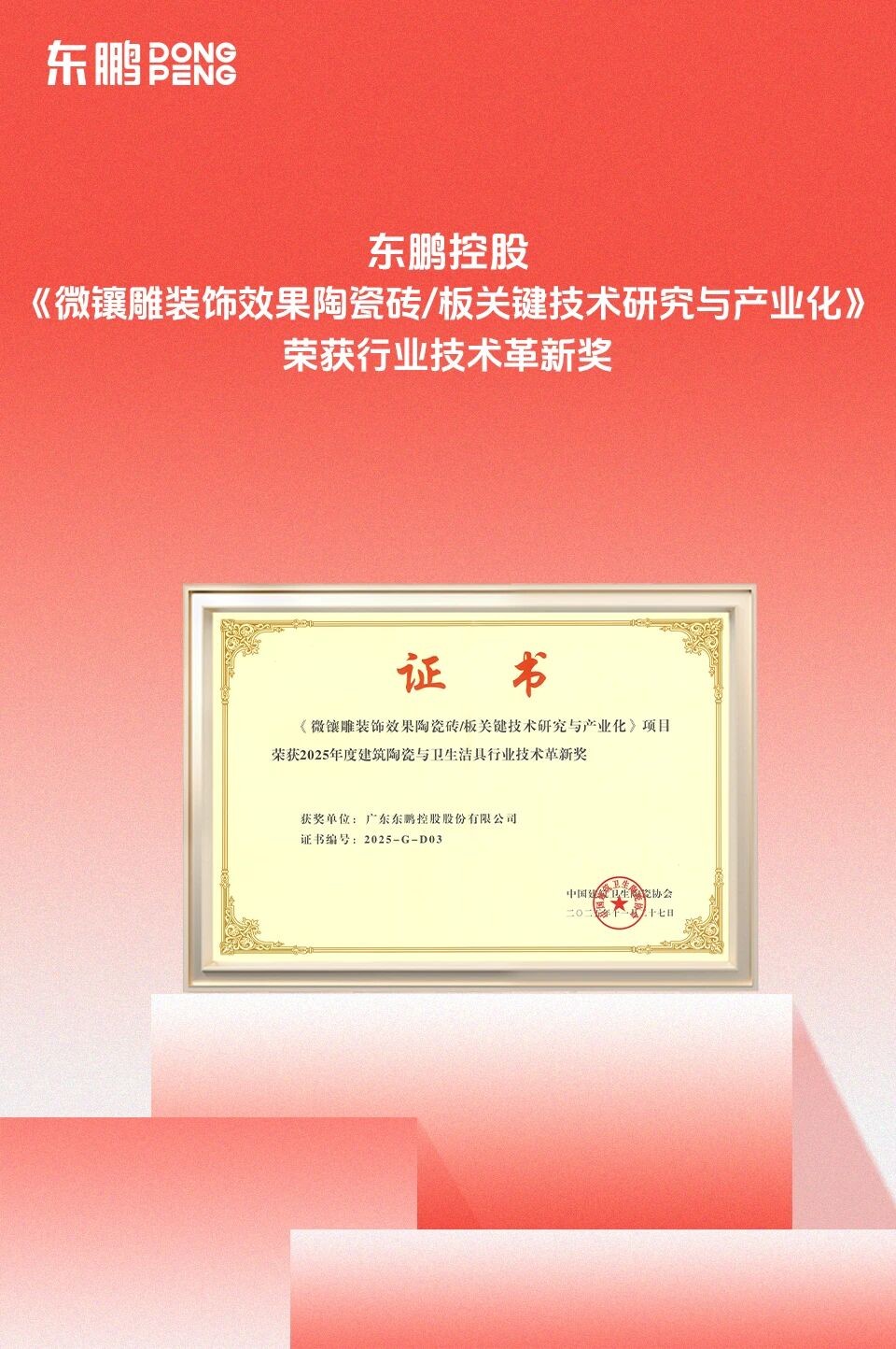 ���ʹ���(�й�)���޹�˾