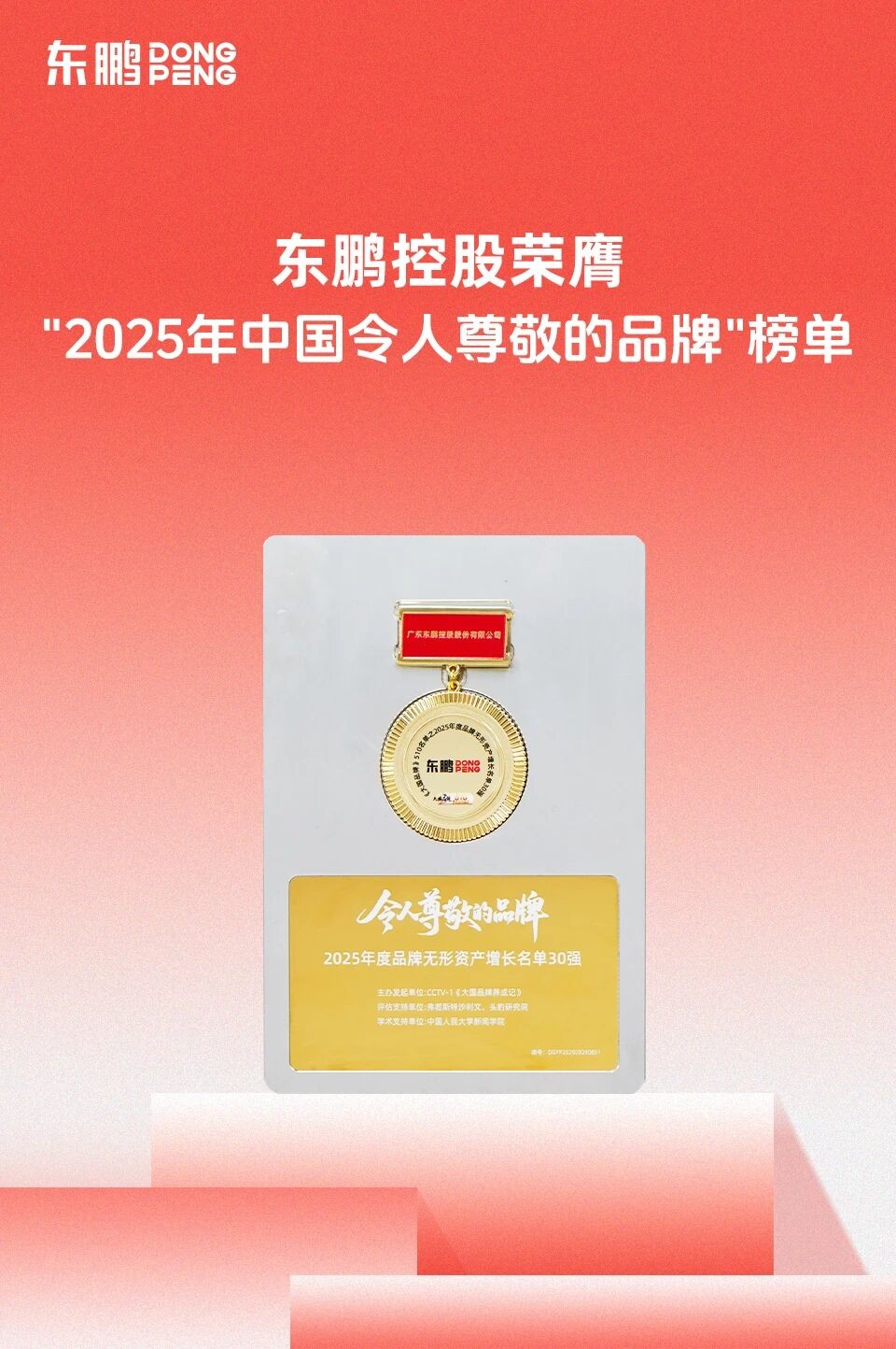 ���ʹ���(�й�)���޹�˾