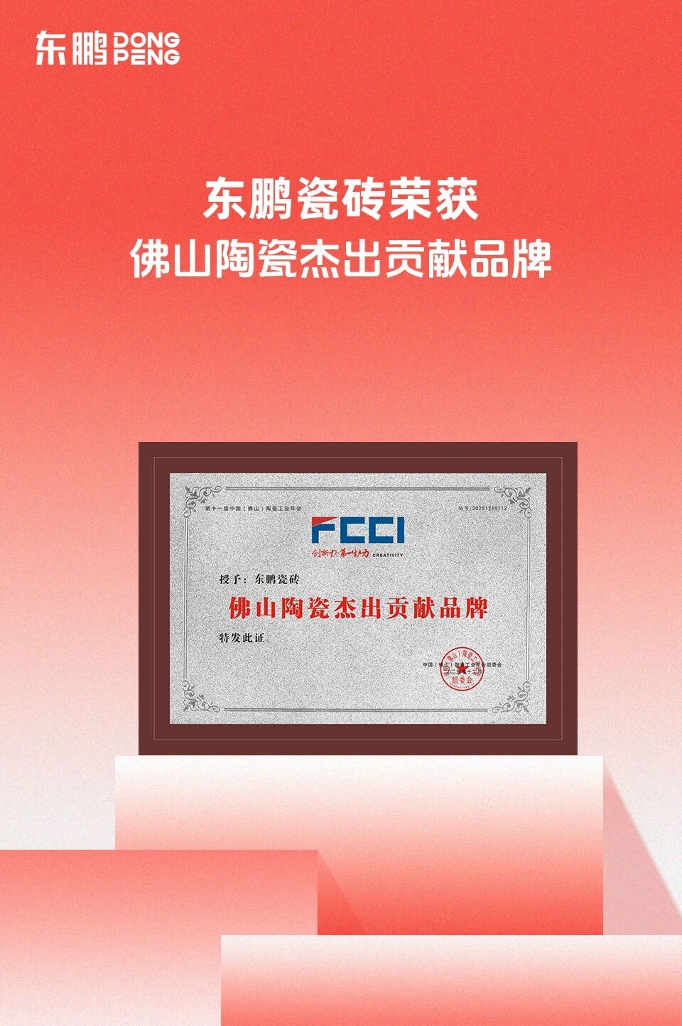 ���ʹ���(�й�)���޹�˾