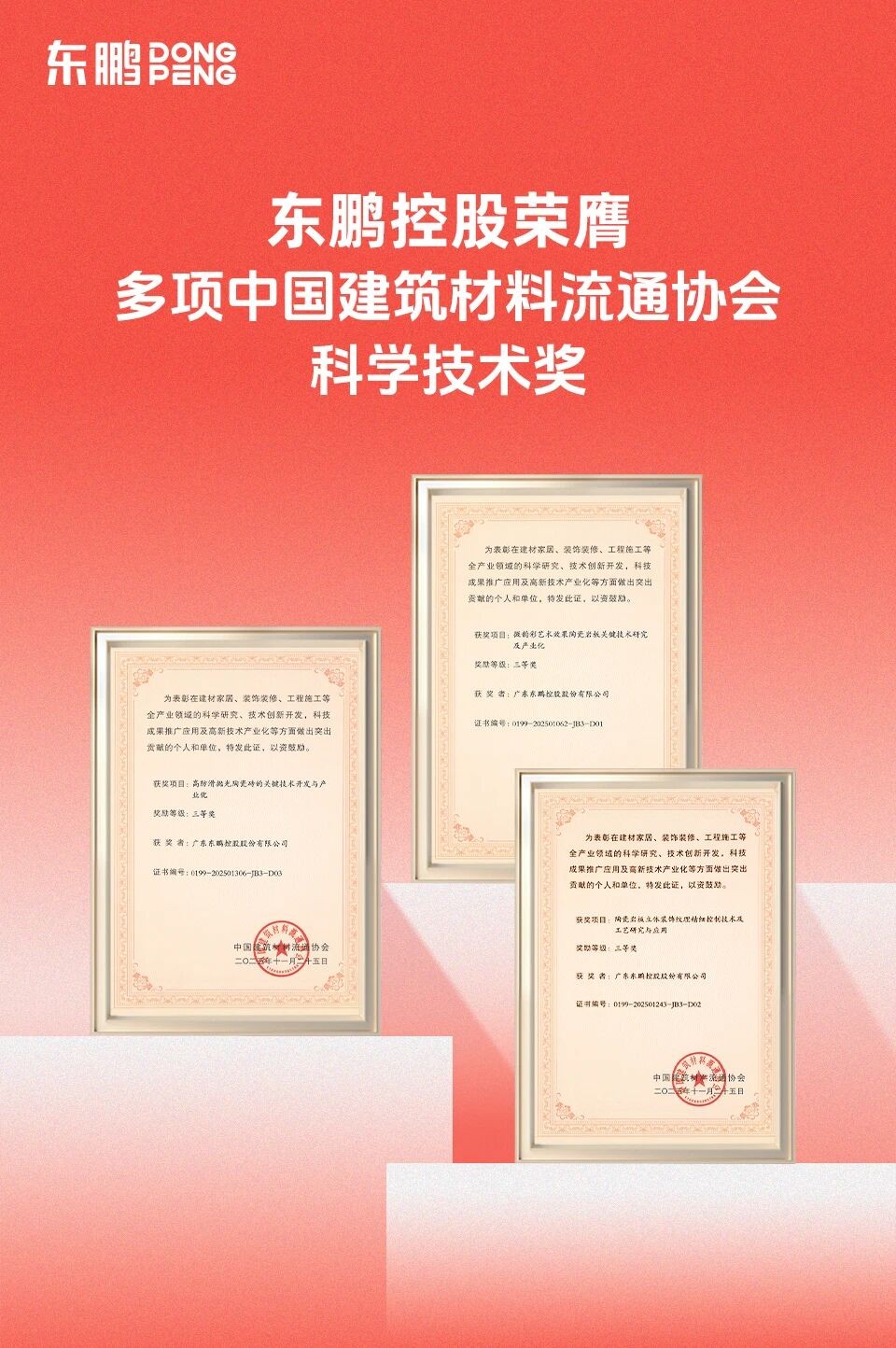 ���ʹ���(�й�)���޹�˾