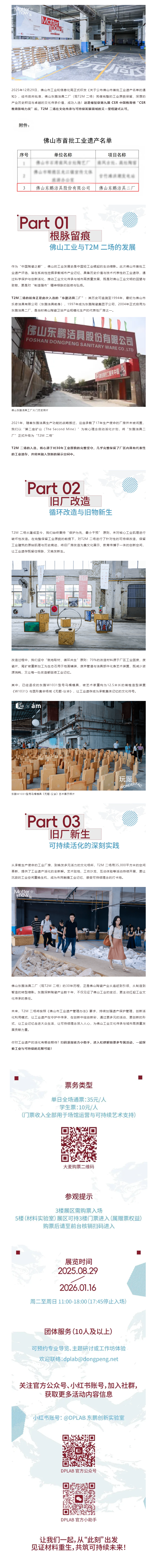 ���ʹ���(�й�)���޹�˾